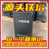 行后铁塔60伏30ah磷酸铁锂电池足容二三轮电动摩托车手单外卖蓄瓶 60伏V20A高容远程 配充电器