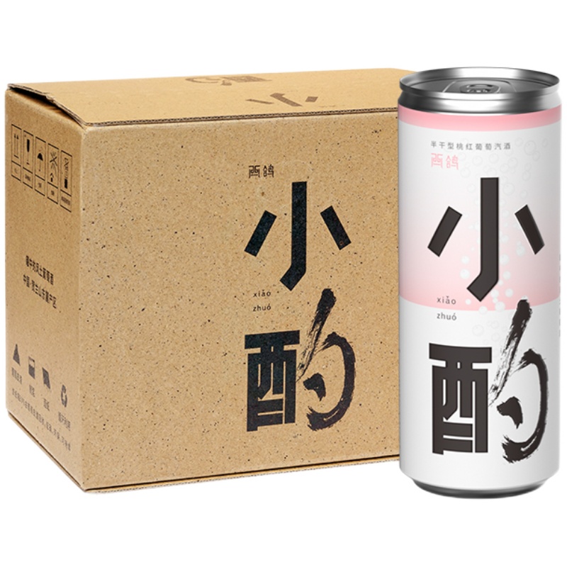 西鸽酒庄小酌系列宁夏红酒赤霞珠干红葡萄酒女士桃红起泡酒罐装