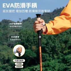 探路者 专业户外登山杖铝合金伸缩手杖爬山拐棍儿童成人通用登山杖