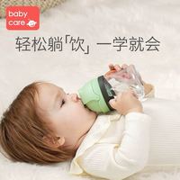 babycare熊猫儿童保温杯宝宝婴幼儿学饮吸管水杯幼儿园外出水壶