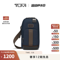 TUMI 途明 DFO FREMONT男士薄款胸包通勤斜挎单肩包 海军蓝/02223402NVYO