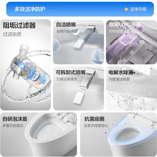 箭牌（ARROW）泡沫盾智能马桶脚感静音自动冲水即热座圈一体式智能坐便器 M36Pro智能联网/翻盖翻圈1185-P 305/300mm