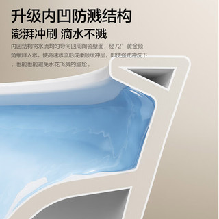 箭牌（ARROW）泡沫盾智能马桶脚感静音自动冲水即热座圈一体式智能坐便器 M36Pro智能联网/翻盖翻圈1185-P 305/300mm