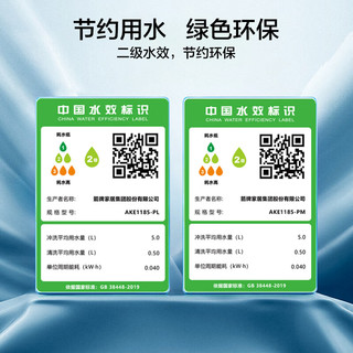 箭牌（ARROW）泡沫盾智能马桶脚感静音自动冲水即热座圈一体式智能坐便器 M36Pro智能联网/翻盖翻圈1185-P 305/300mm