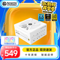 Apexgaming 美商艾湃电竞 GTR 750MW 金牌全模组 ATX3.0电源