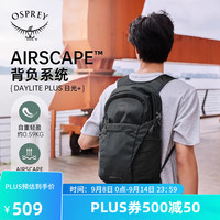 OSPREY 城市系列 Daylite Plus 日光+ 旅行背包 843820112610 黑色 20L