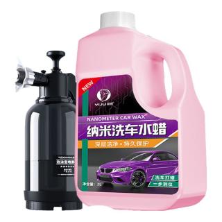易驹洗车液水蜡强力去污高泡沫白车清洁清洗剂汽车蜡水免擦水洗腊 4斤水蜡+高压喷壶
