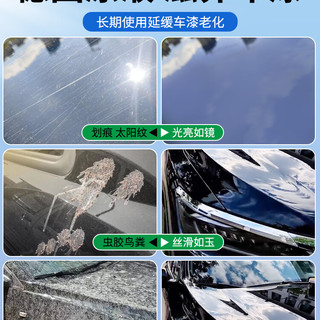 易驹洗车液水蜡强力去污高泡沫白车清洁清洗剂汽车蜡水免擦水洗腊 4斤水蜡+高压喷壶