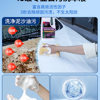 易驹洗车液水蜡强力去污高泡沫白车清洁清洗剂汽车蜡水免擦水洗腊 4斤水蜡+高压喷壶