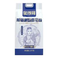 金沙河 新疆奇台面粉 雪花小麦粉 麦芯粉包子饺子面条馒头通用面粉 金沙河新疆奇台小麦粉5斤
