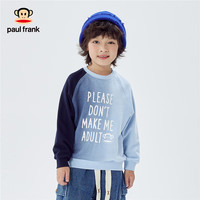 大嘴猴(paul frank)童装儿童卫衣2025春秋季男女童休闲百搭舒适柔软无加绒纯棉上衣 057F浅蓝(无加绒)