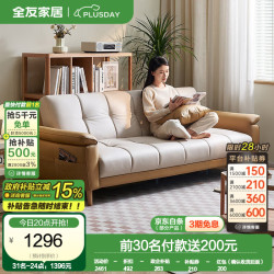 全友 现代简约多功能折叠沙发床两用小户型客厅直排布艺沙发111116 米白&黄拼色款|沙发床B(三人位)