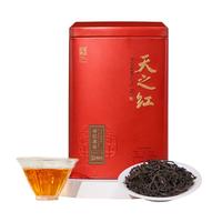 天之红红茶 祁门红茶叶新茶浓香型祁红高香250g 自己喝口粮茶 【超值大罐】祁红高香250g