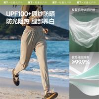 蕉下 冰爽 女士休闲裤