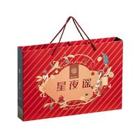 稻香村(DXC)月饼礼盒 中秋大礼包 金丝枣蓉星夜谣550g
