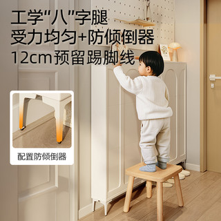 超薄鞋柜极窄家用门口2025奶油风入户收纳柜一体靠墙翻斗鞋架
