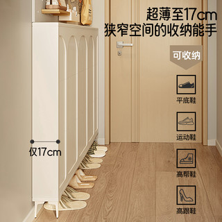 超薄鞋柜极窄家用门口2025奶油风入户收纳柜一体靠墙翻斗鞋架