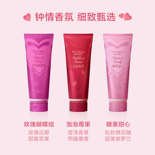  VICTORIA'S SECRET/维多利亚的秘密 多香型 身体乳