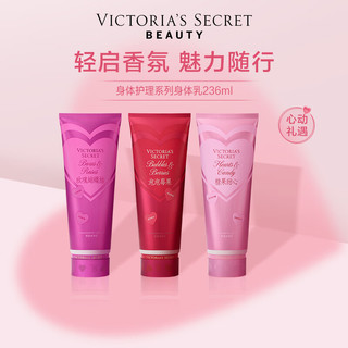  VICTORIA'S SECRET/维多利亚的秘密 多香型 身体乳