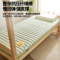 拉夏贝尔床垫软垫地铺家用可折叠防潮地垫打地铺单双人租房垫 升级抗菌款★心想事成★【防滑防潮,折叠收纳】