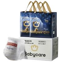 babycare 皇室狮子王国拉拉裤加量装加大号XXL52片>15kg婴儿尿不湿透气亲肤