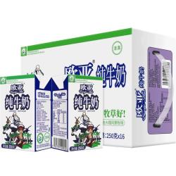 欧亚 纯牛奶 250g*16盒