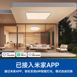 松下（Panasonic）吸顶灯全光谱智能护眼棱晶板客厅灯50瓦防尘防虫HHXS5430
