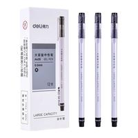 得力文具中性笔直液笔黑色0.5刷题笔红笔学生用企业展会礼品笔商务圆珠笔签字笔考试笔高颜值 【3支装-黑】活动款