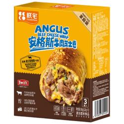 ZHAIFOOD Swift小黄人安格斯芝士牛肉卷120g*3袋 微波加热即食儿童早餐速食