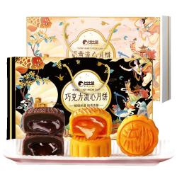 比比赞 BIBIZAN）流心月饼礼盒巧克力奶黄单口味2盒共640g16饼 流心礼盒640g