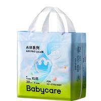 babycare Air Pro系列 拉拉裤 XL20片