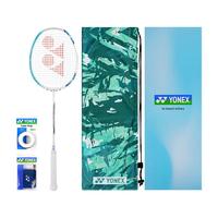 YONEX/尤尼克斯 天斧系列 ASTROX 11 POWER 碳素轻量羽毛球拍 礼盒套装 孔雀绿(成品拍)4U5