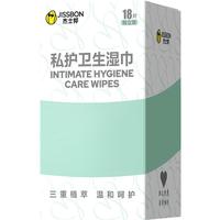 杰士邦私处湿巾洁阴卫生湿巾房事私密清洁抑菌免洗独立包装男性女性18片