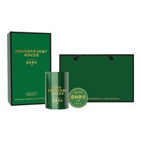 澜沧古茶景迈山申遗纪念茶 鼎和景迈001普洱茶生茶景迈古树春茶茶叶礼盒 【鼎和景迈001】鉴赏装单罐84g