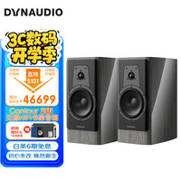 丹拿 轮廓系列 Contour 20i HiFi无源书架音箱高保真音响 木质 2.0声道 北欧银 一对