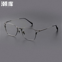 潮库 设计师款商务近视眼镜+1.74防蓝光镜片
