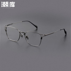 潮库 设计师款商务近视眼镜+1.74防蓝光镜片