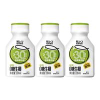 轻上 原味0糖生椰厚椰乳椰子汁椰奶特添胶原蛋白肽饮料整箱220ml*10瓶 0糖生椰原味220ml*10瓶