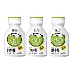 轻上 椰子水 0糖生椰原味 220ml*10瓶