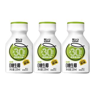 轻上 椰子水 0糖生椰原味 220ml*10瓶