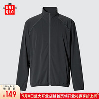 优衣库 惊喜价男装高弹力运动茄克防紫外线外套夹克轻薄480411 09 黑色