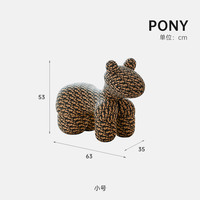 芬·纳维亚 FINNNAVIAN Pony Chair 意式极简动物座椅 小号小马椅