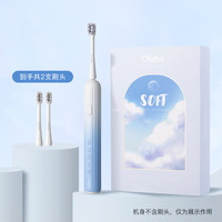 欧丽白 Olybo 电动牙刷成人男女学生情侣款智能罗马柱软毛套装礼盒