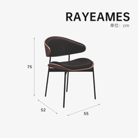 芬·纳维亚 FINNNAVIAN RayEames 现代简约伊姆斯书房椅 1把 图片色