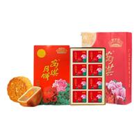 安琪广式月饼八星报喜800g蛋黄白莲蓉水果月饼礼盒传统月饼 八星报喜月饼 800g 8枚装
