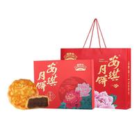安琪广式蛋黄莲蓉680g月饼牛奶枸杞巧克力月饼红豆沙月饼美满祝福礼盒 美满祝福月饼礼盒680g9枚装