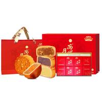 安琪蛋黄白莲蓉月饼富贵喜月豆沙凤梨中秋广式月饼零食糕点盒640g