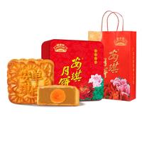 安琪蛋黄纯白莲蓉月饼老广式咸蛋黄月饼盒金秋如意月饼600g 蛋黄纯白莲蓉月饼礼盒600g4枚