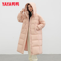鸭鸭(YAYA)羽绒服女冬季长款加厚保暖可拆卸帽保暖外套休闲羽绒大衣J 粉色 M