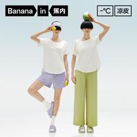 蕉内 凉皮503C女士睡衣夏季短袖短裤轻运动瑜伽宽松大码家居服套装
